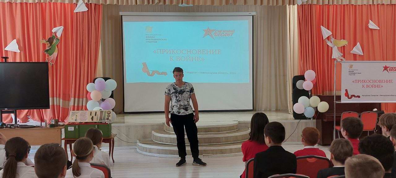 ������ �������������� � ����� ����������� ��� ��������� ����� ������������� �������. ���������. 2024 �.