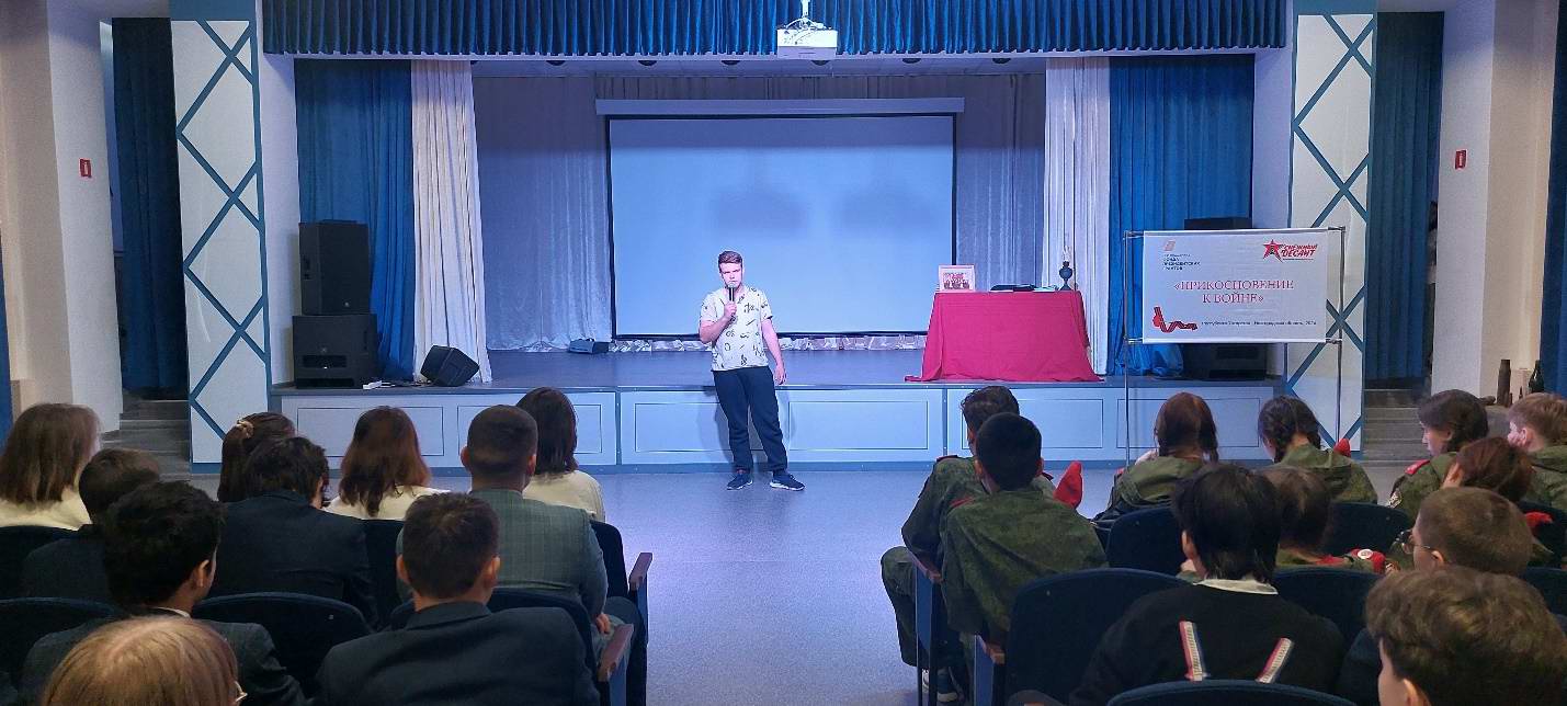 ������ �������������� � ����� ����������� ��� ��������� ����� ������������� �������. ���������. 2024 �.