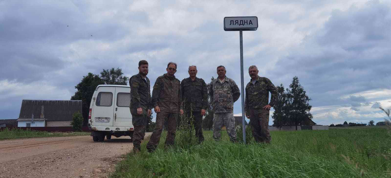 ��������-���������������� ���������� ���������-��������. 
��������� ����������. 2024 ���.