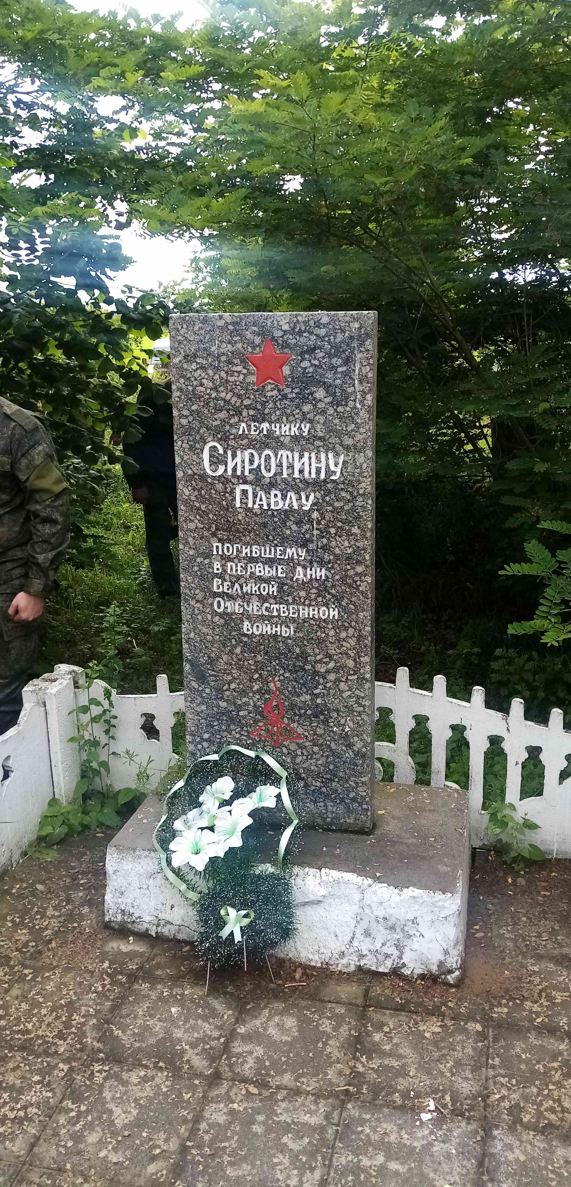 ��������-���������������� ���������� ���������-��������. ������ 
������� � �.�����. 2024 ���.