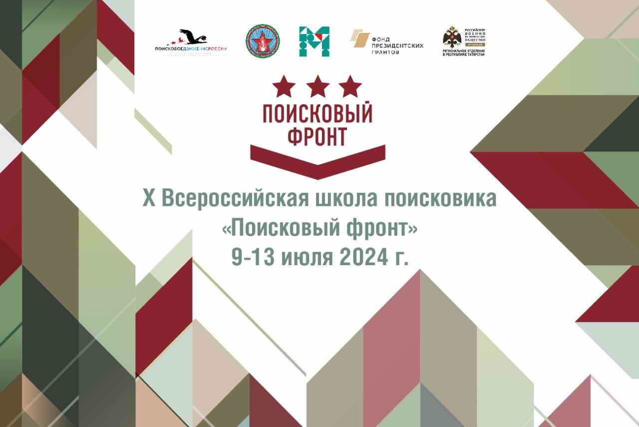 ������������� ����� ���������� ���������� �����. �.������. 2024 �.