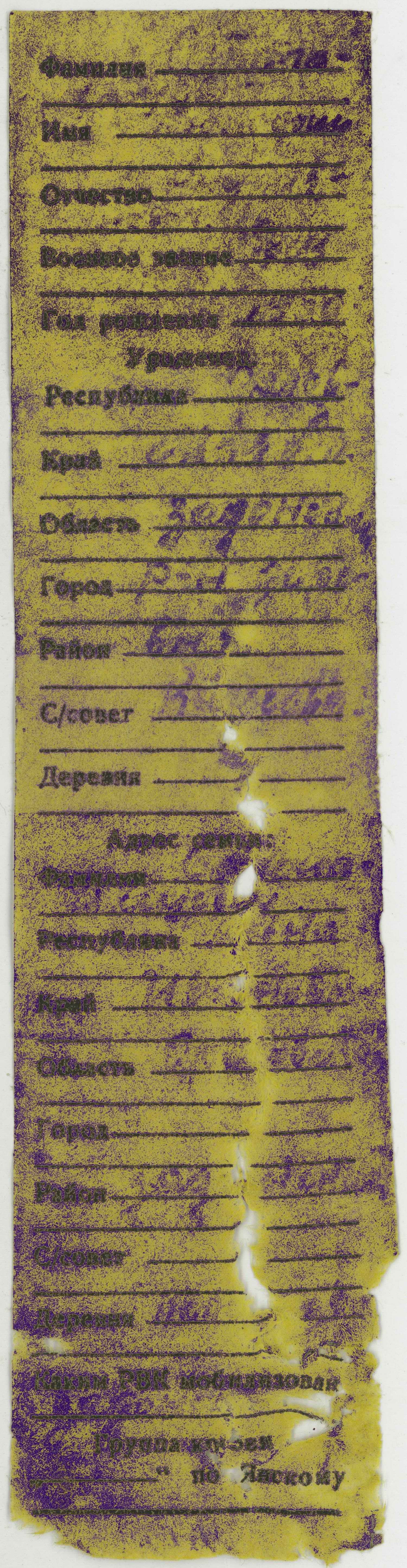 ������ ������ - 2024�. ���������� ��� �������� � ������ ������. ������������� ���. 2024 �. ���������� �������� �����������.