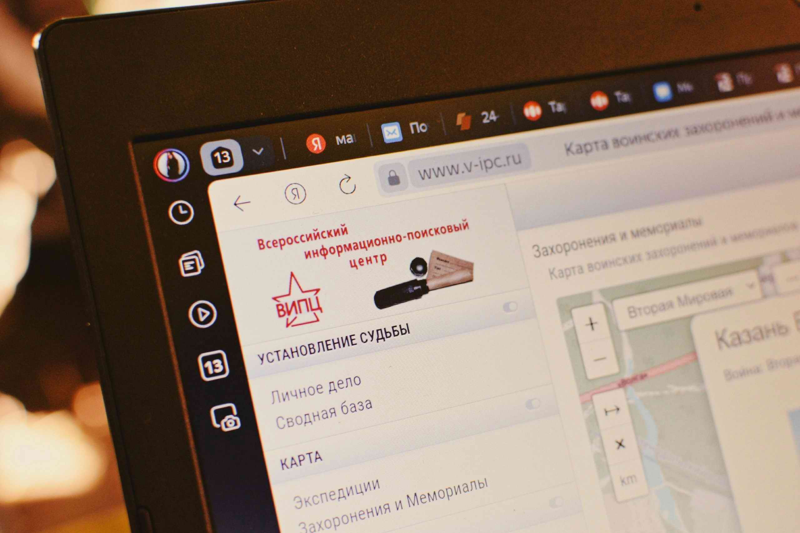 ������������� ����� ���������� ���������� �����. �.������-���� ��������� �����. ���������� �����. 2024 �.