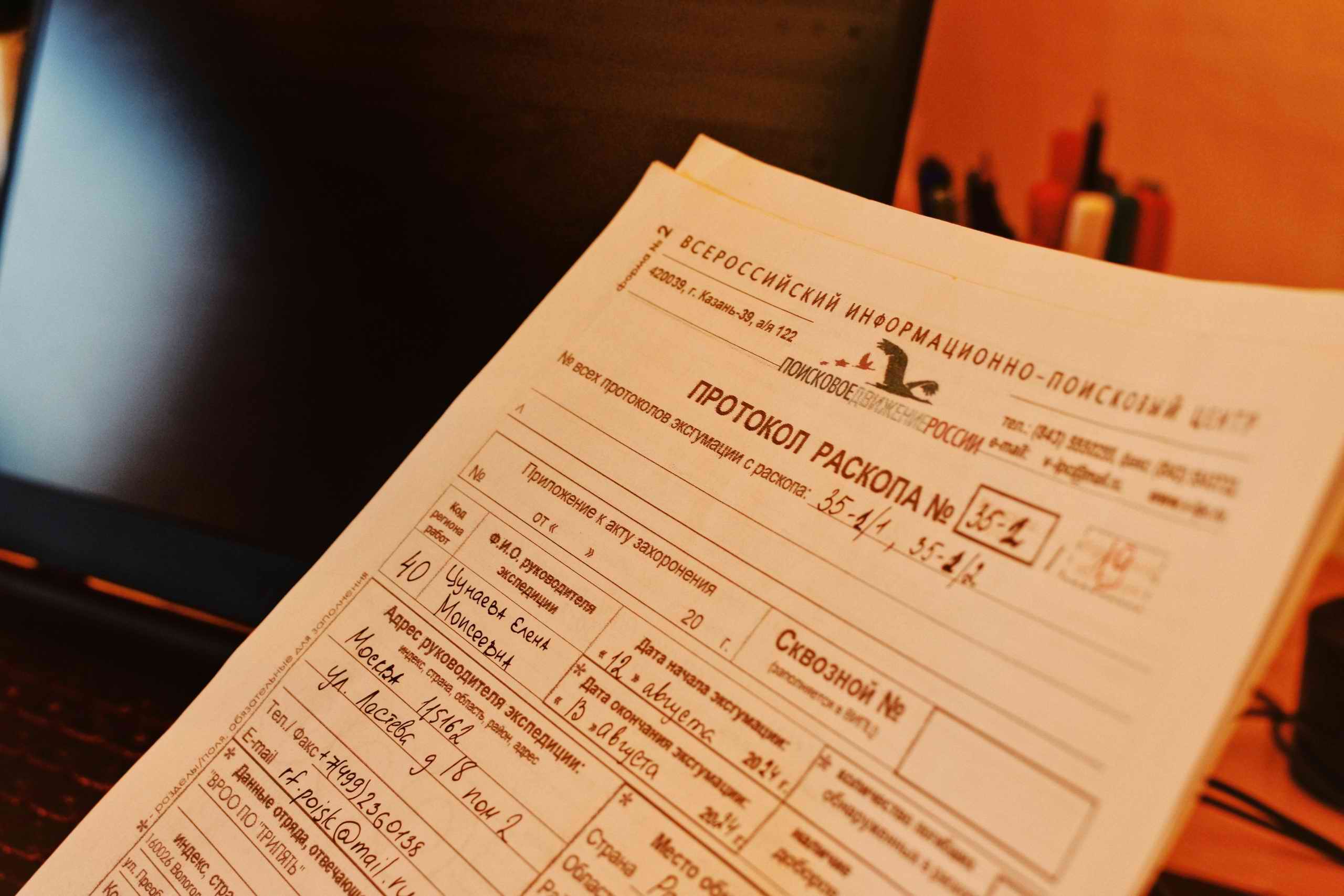 ������������� ����� ���������� ���������� �����. �.������-���� ��������� �����. ���������� �����. 2024 �.