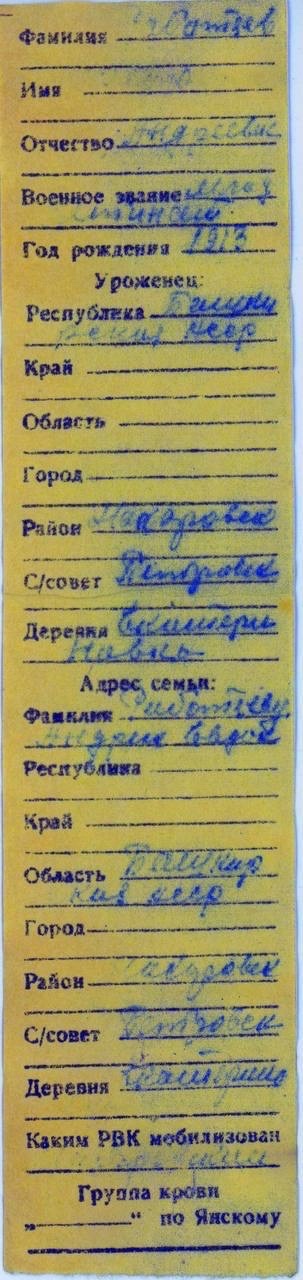 ��������. �������� ����� ���������.