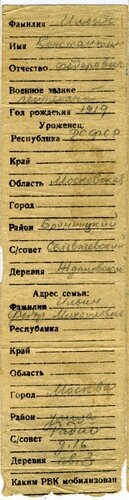 ��������� ����������. �������� - ���������. �������� ������ ����������� ����������.