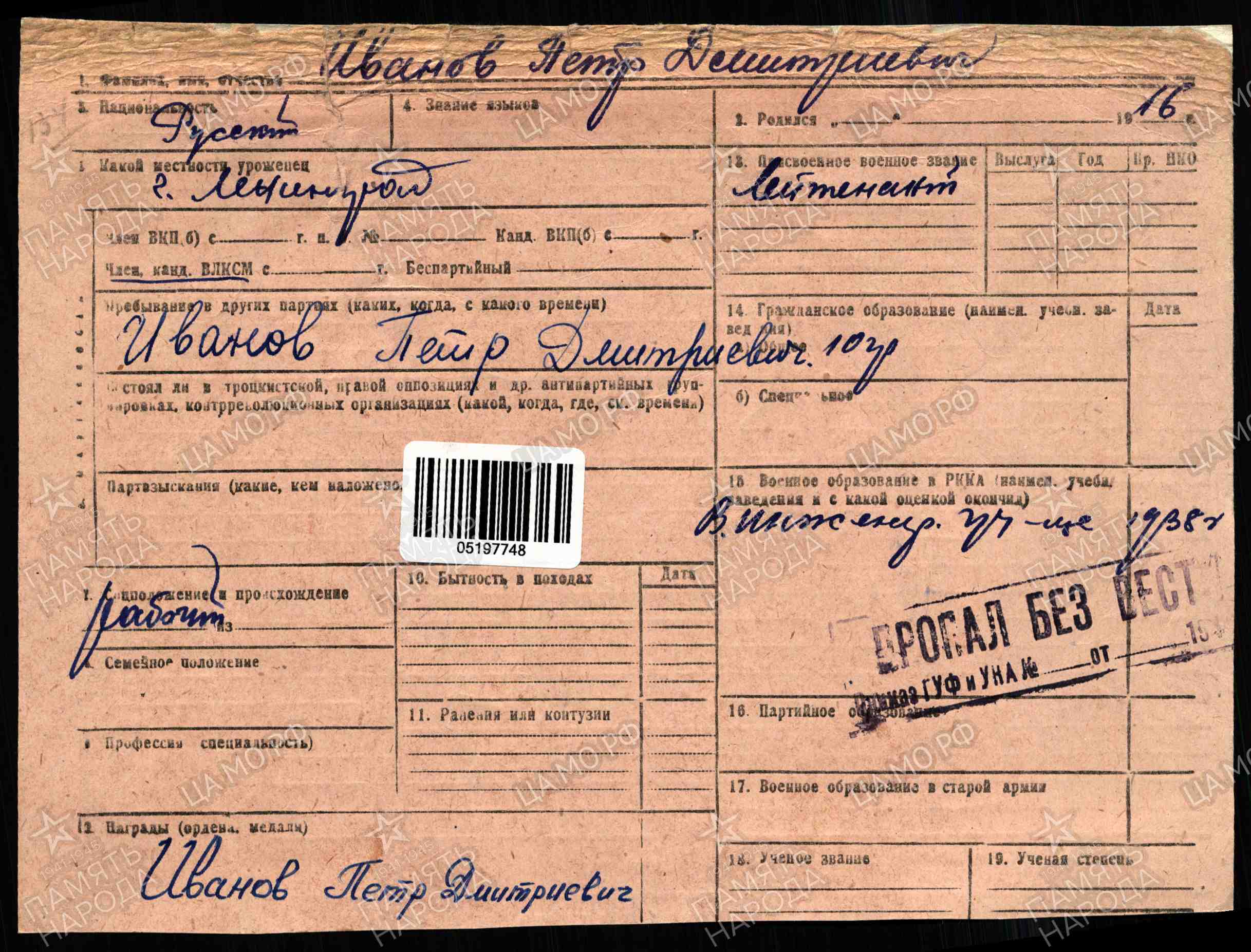 ������-��������� ����� �������� �������-��������� ���������� ������� ����� �����������.