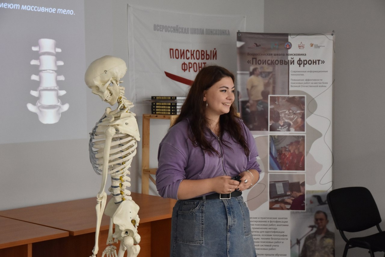 ������������� ����� ���������� ���������� �����. �.������. 2024 �.