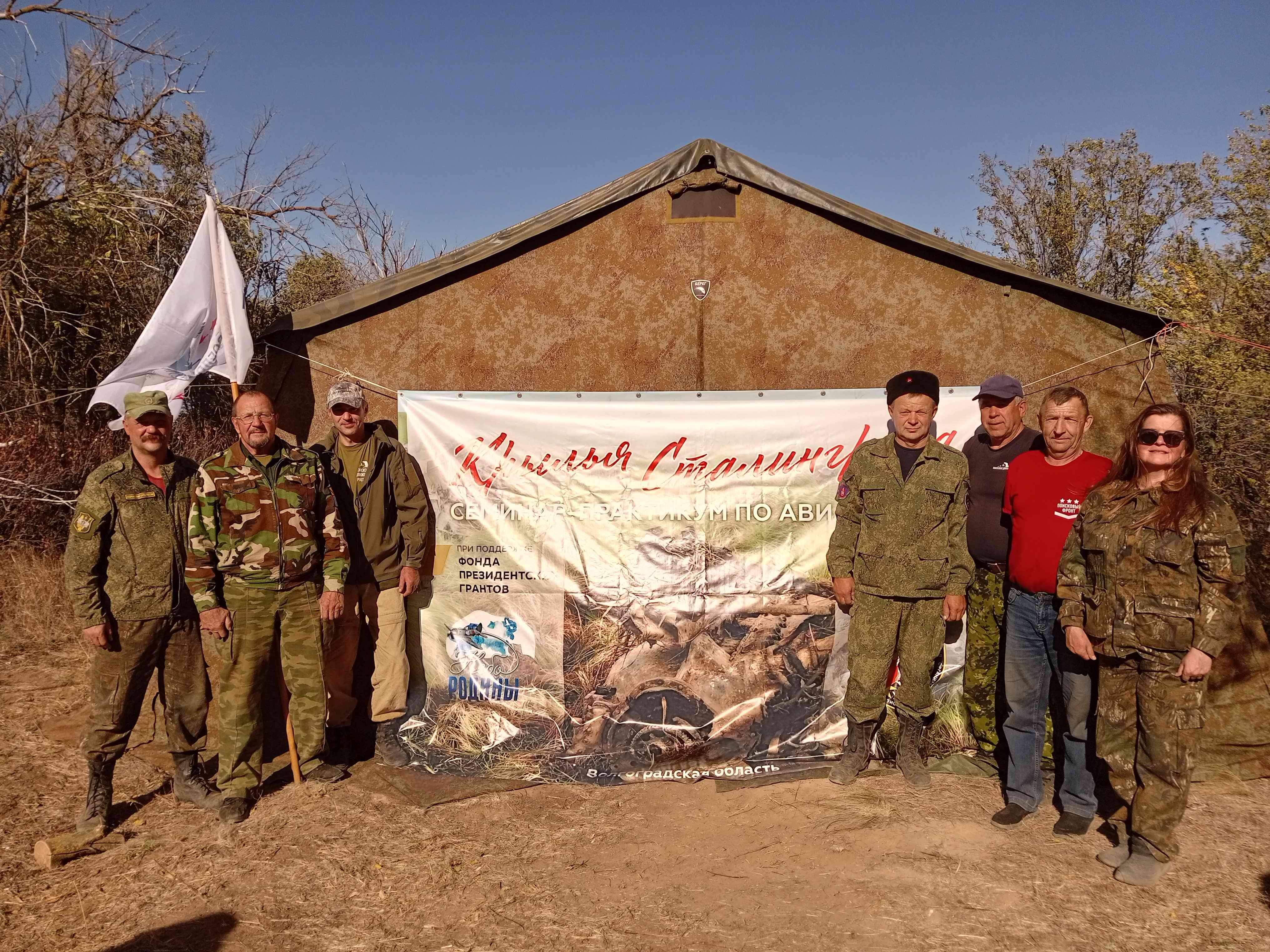 �������-��������� ����� ������� � ������������� �������. ���������� ����������. 2024.