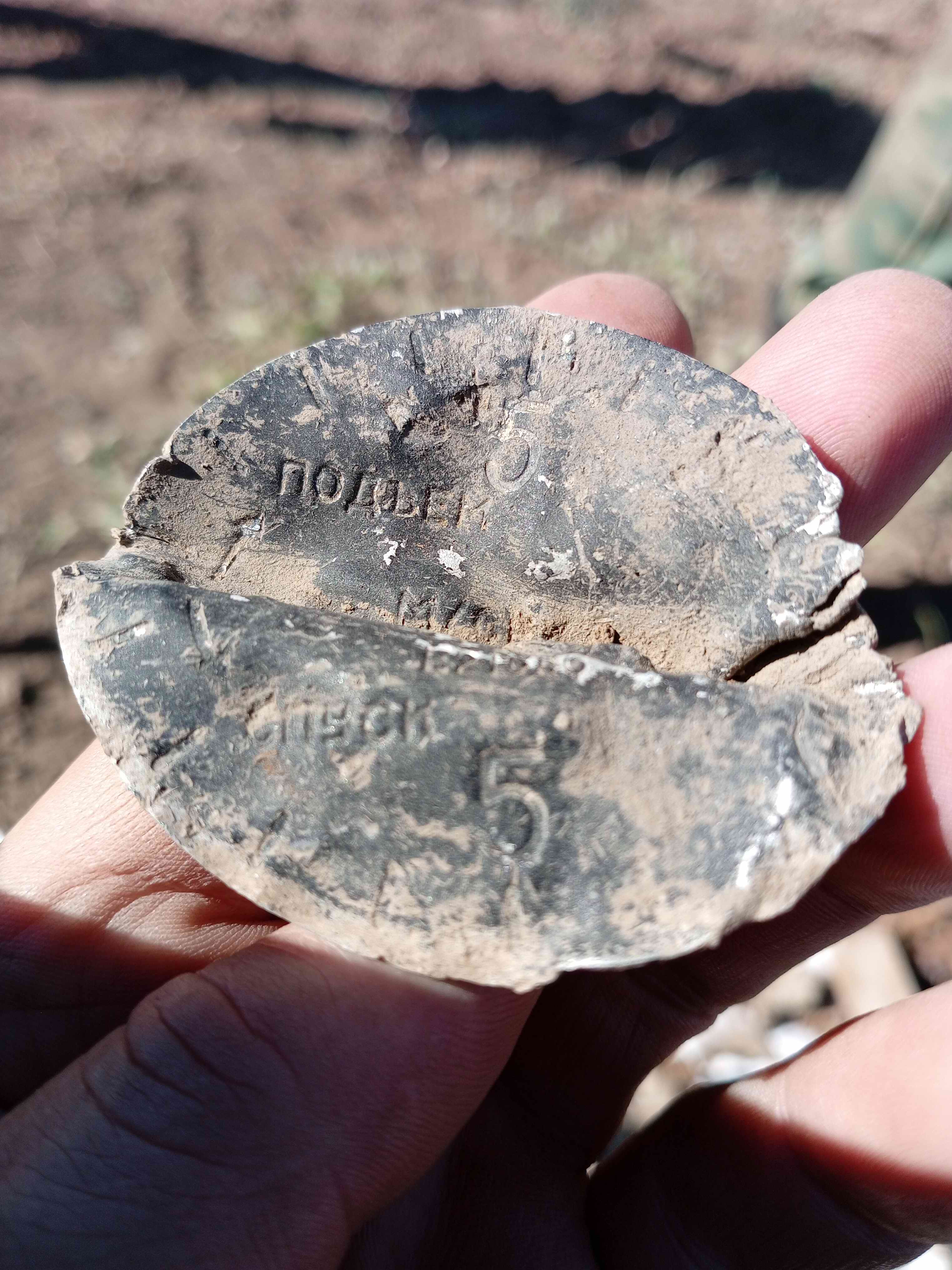 �������-��������� ����� ������� � ������������� �������. ��������� ������� �� ������ ��-2. 2024.