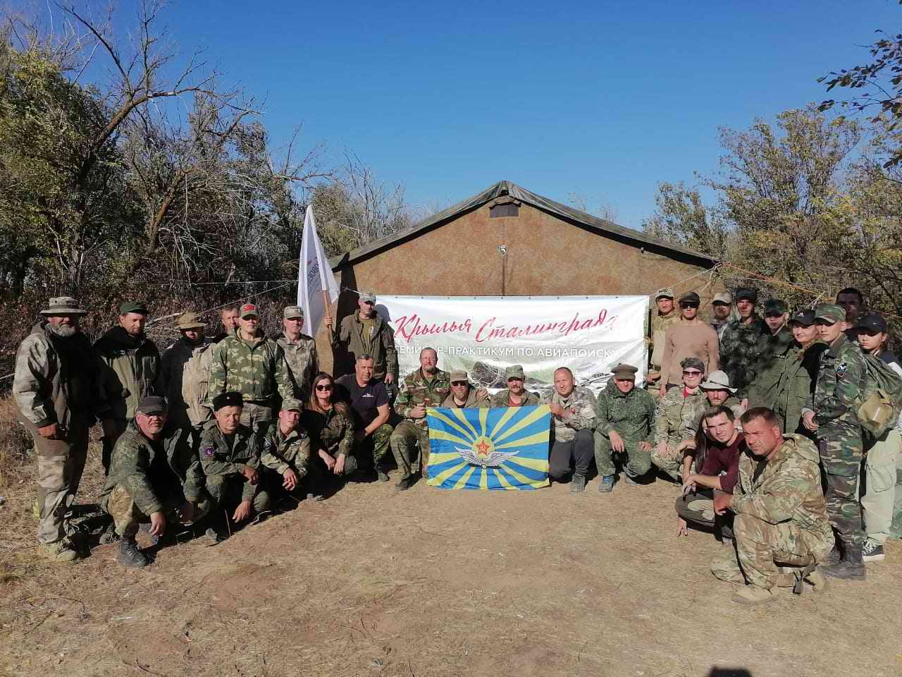 �������-��������� ����� ������� � ������������� �������. ��������� �������� ���� ������. 2024.