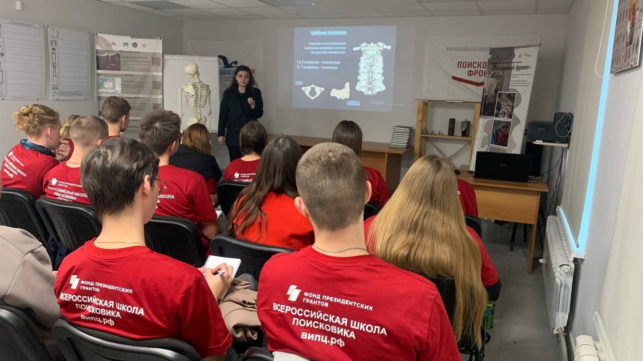 ������������� ����� ���������� ���������� �����. �.������. 2024 �.