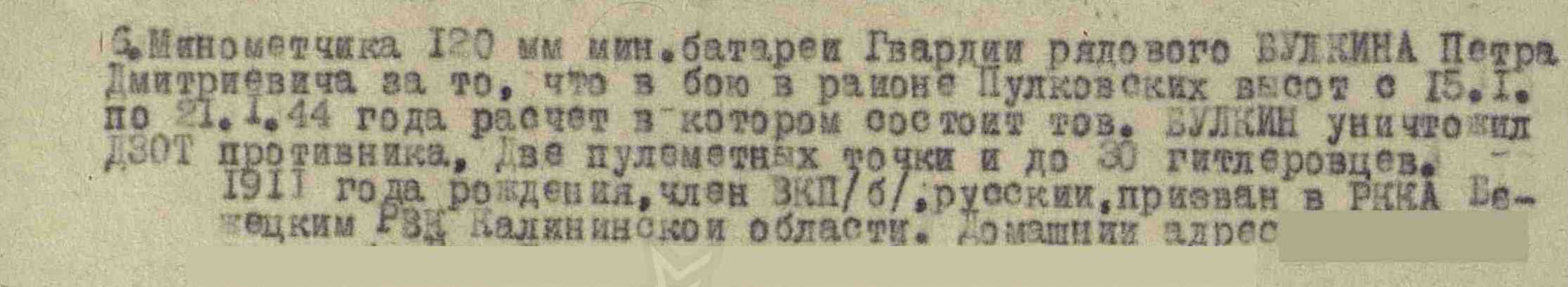 ����� �������������. ������ � ��������� ������ � ����������� �.�.������� ������� 
��� ������. ����. 2024 �.