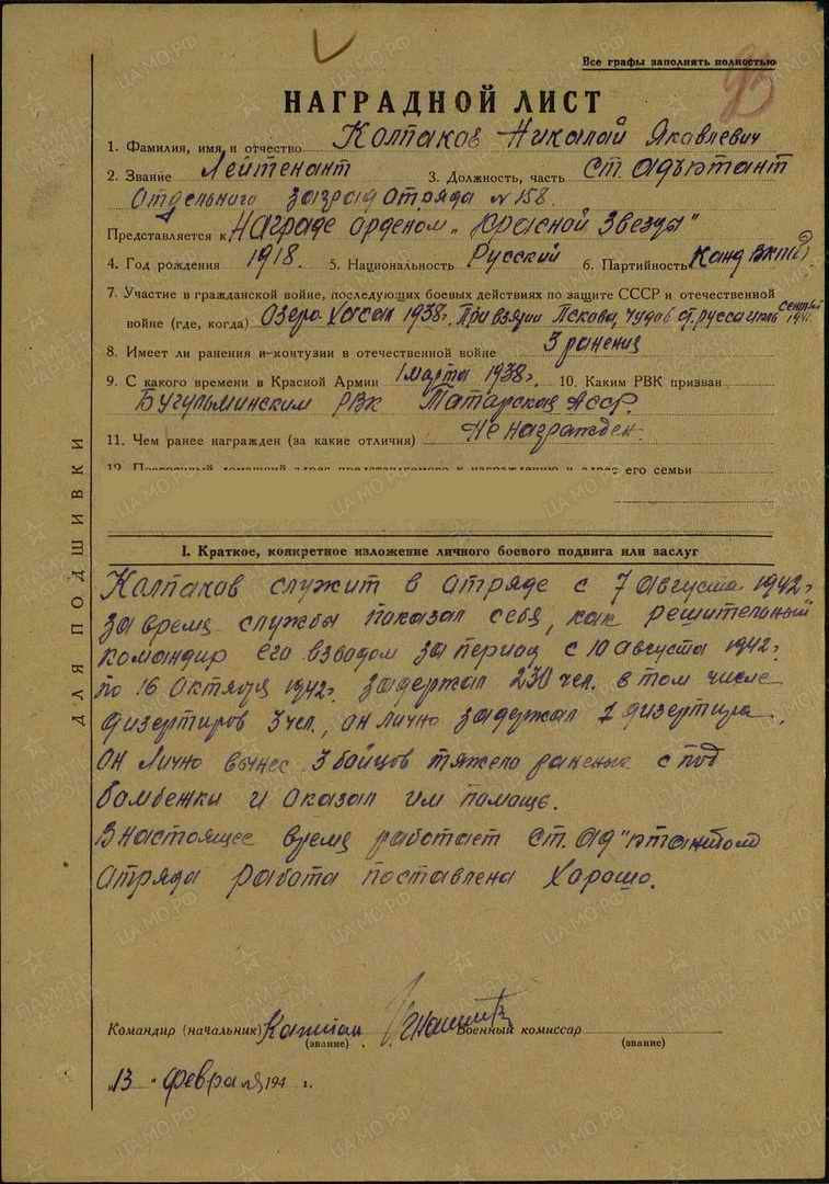 ����� �������������. ��������� ���� �� �.�.���������. ������������� � ������ 
"������� ������". ����. 2024 �.