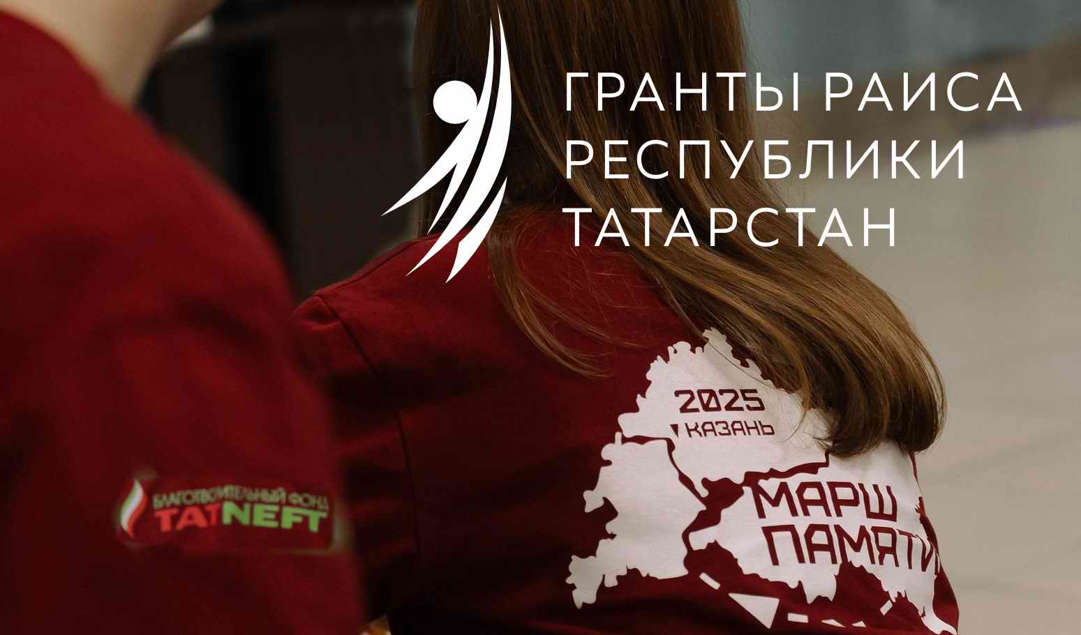 ��������� ������������ ����� ����� ������2025�. ���������� ���������. 2025 �.