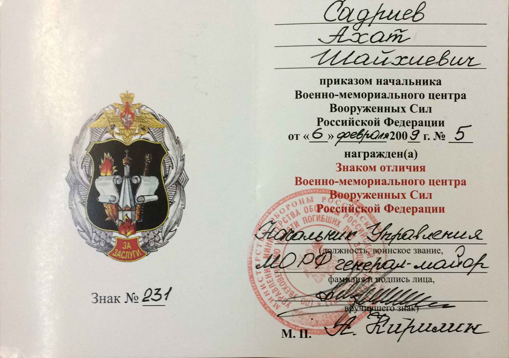 ����� ���������� �������� - 90 ���!. 2.3.2025.