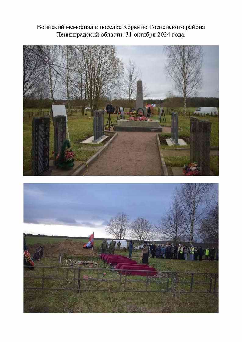 ������� ����������� 1905 �.�. �����������. ������� ���������� ����� ������������� �������. 31.10.2024 �.