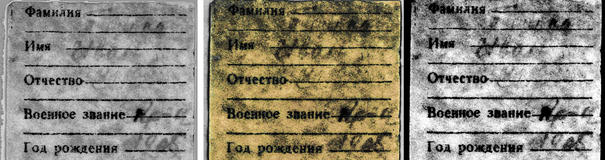 ������� ���� ��������. ��������. ��������� ����� ������ � ������� ���������.