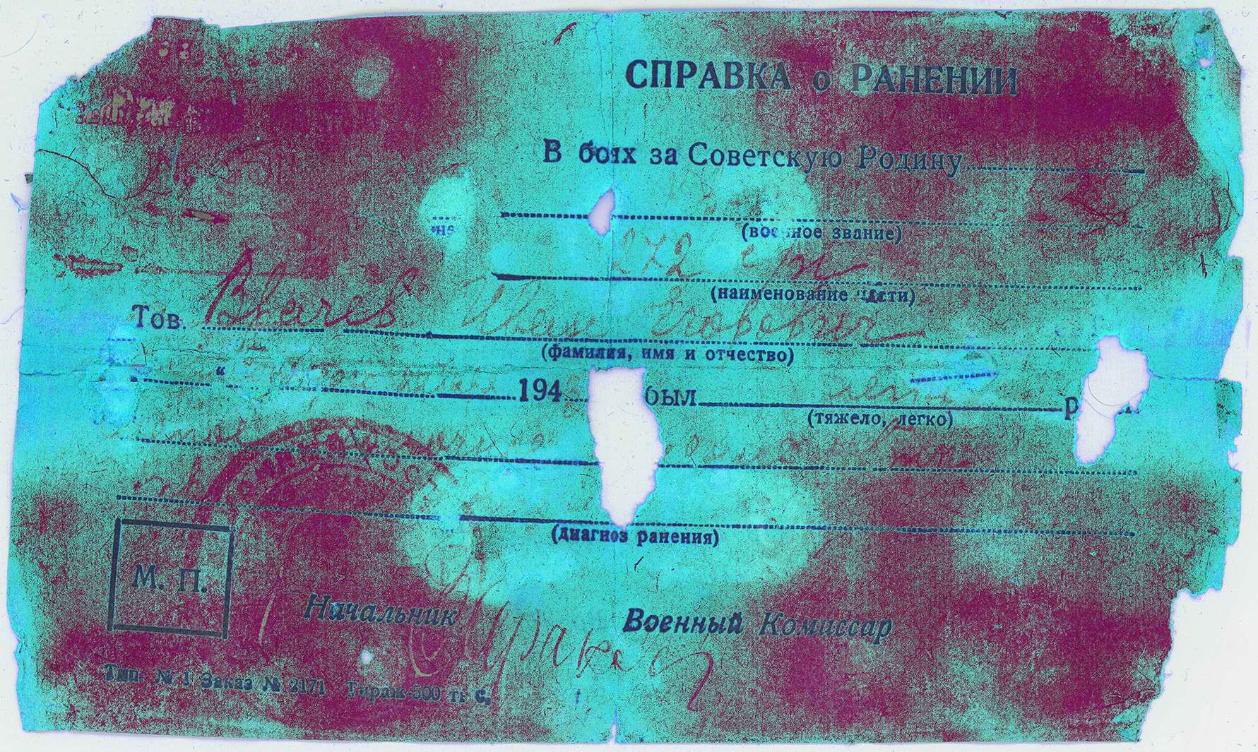 ������ ���� ��������. ������� � �������.