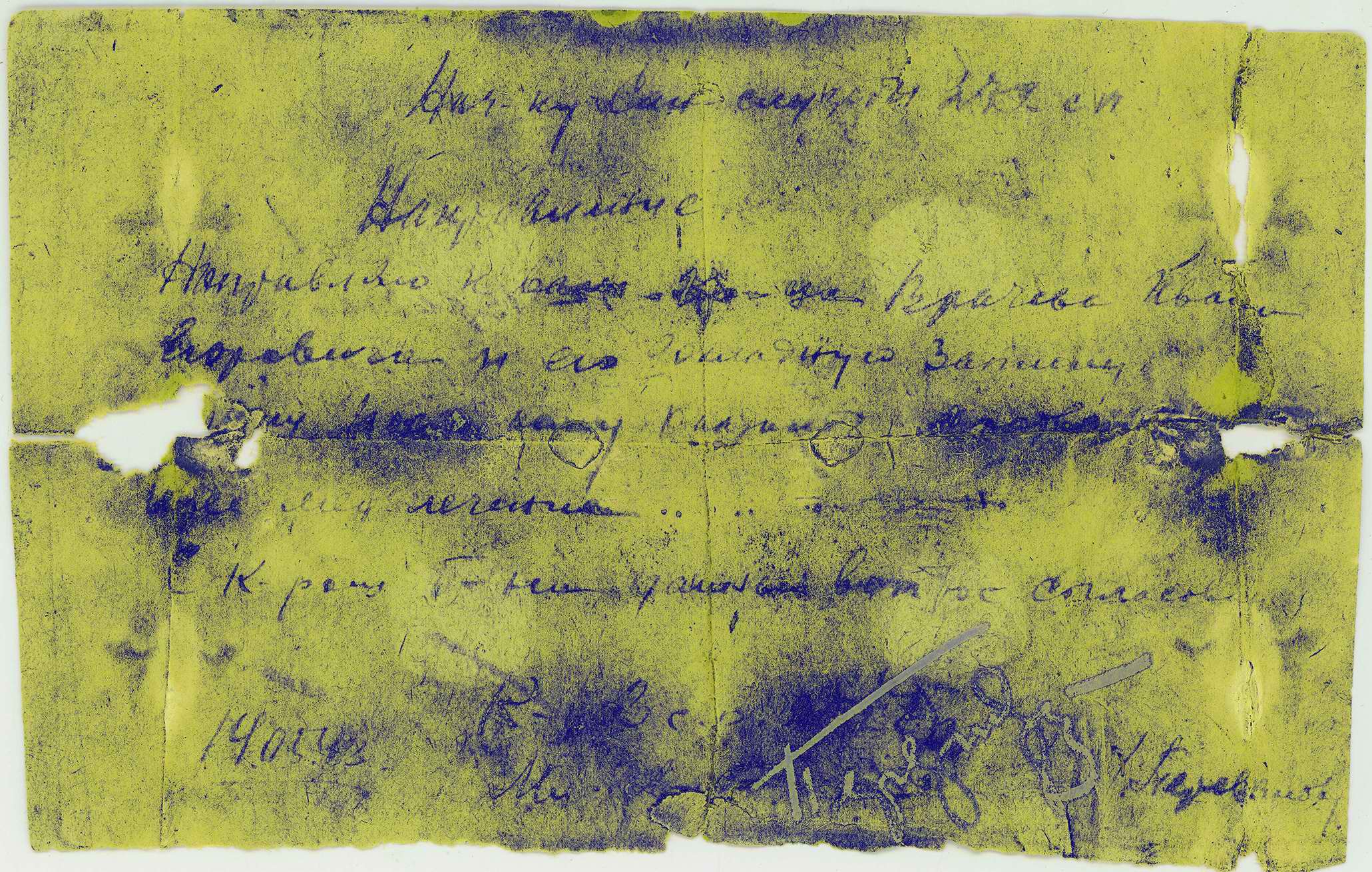 ������ ���� ��������. ����������� �� �������.