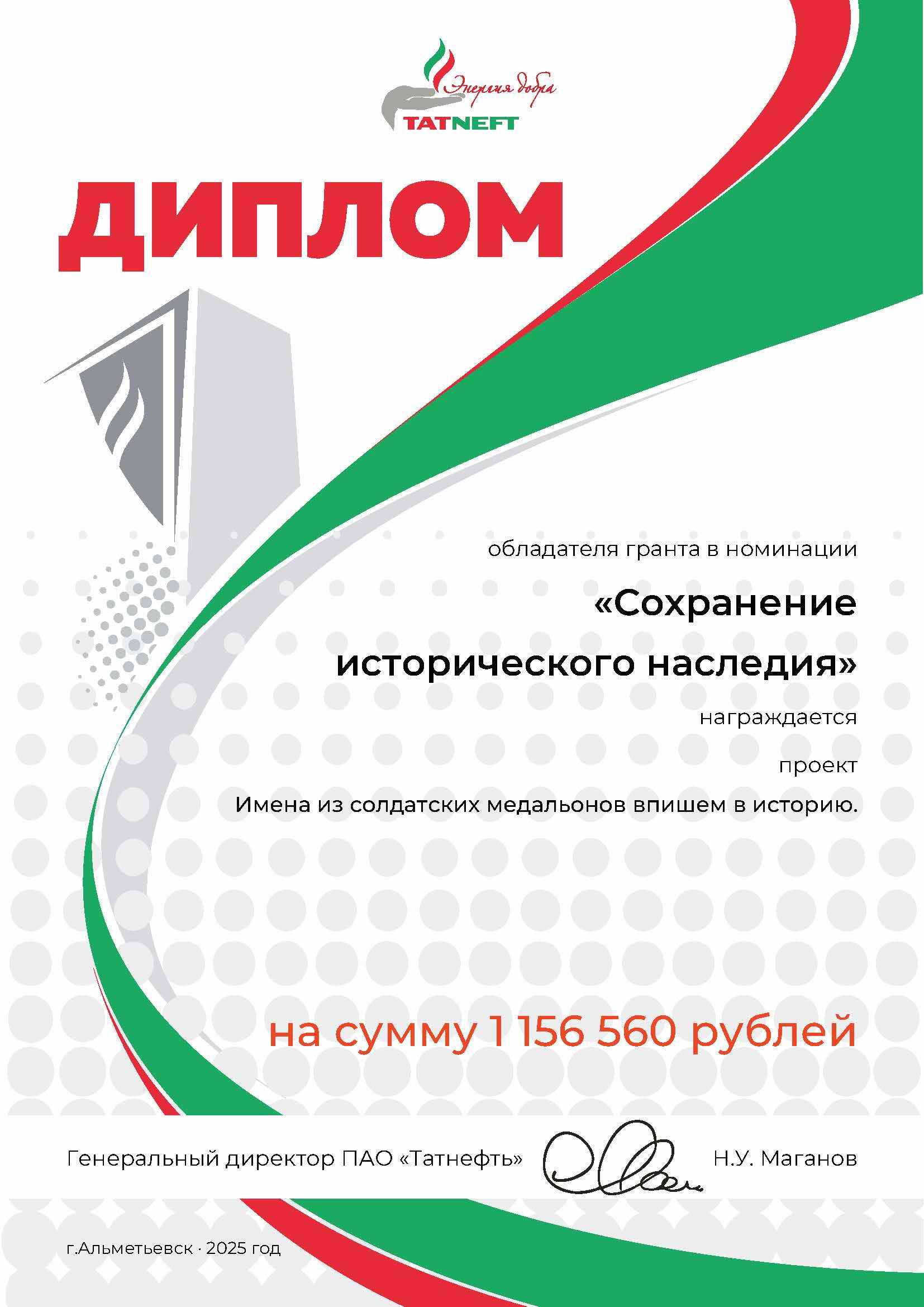 ����� �� ���������� ���������� ������ � �������. �.������. 2025 �.