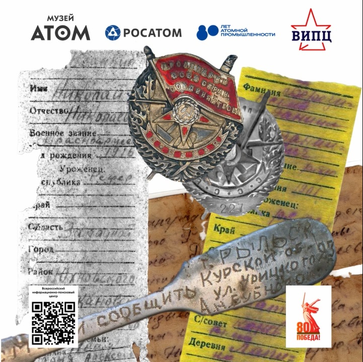 ����� ����� � ���� �.������. ����, 2025.