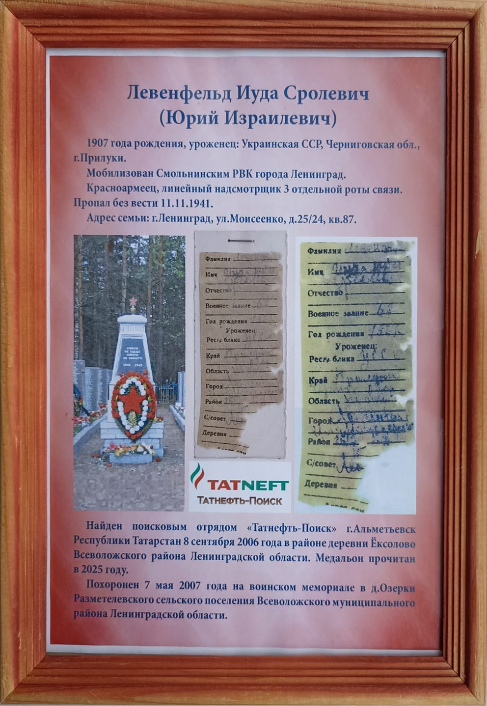 ��������. ���������� ���� �������� (���� ����������). �� ������ �������������.