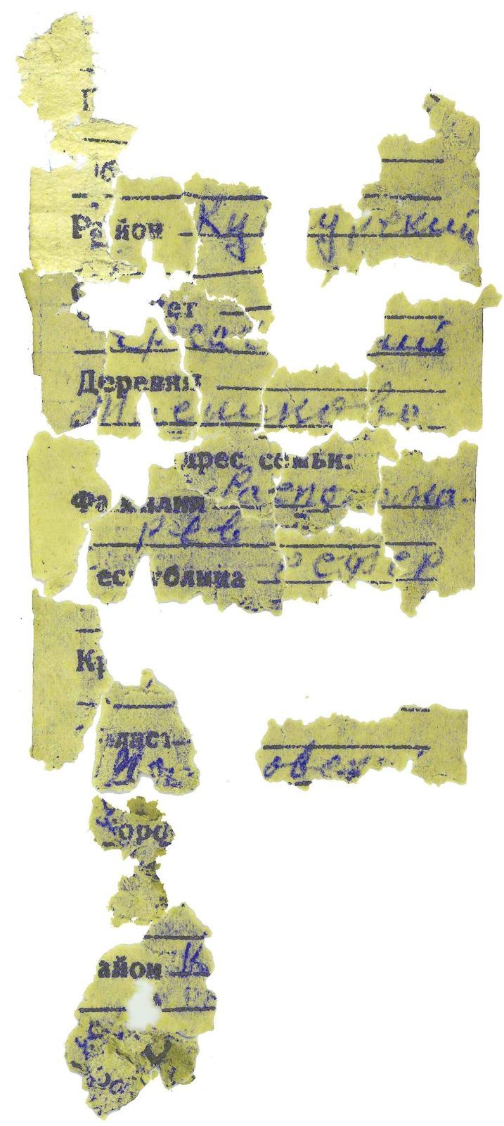 �������� "������������".