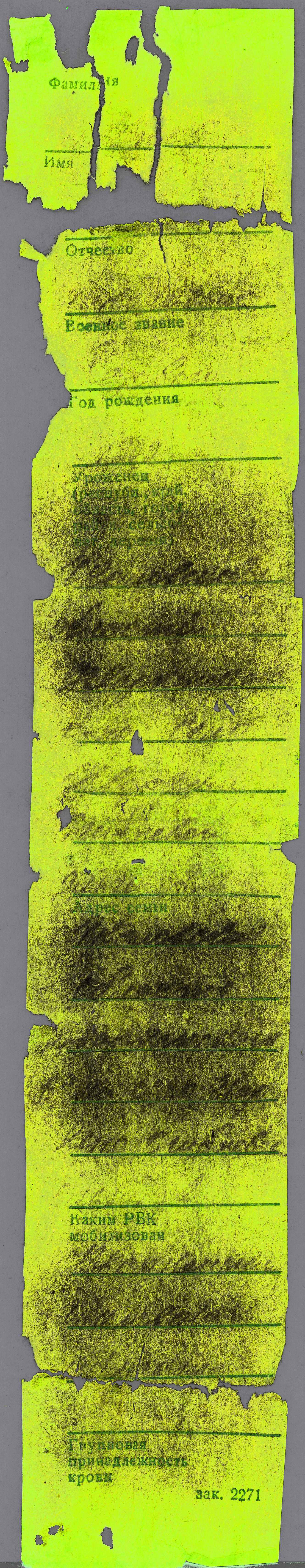 ��������. ������� ������� ����������.