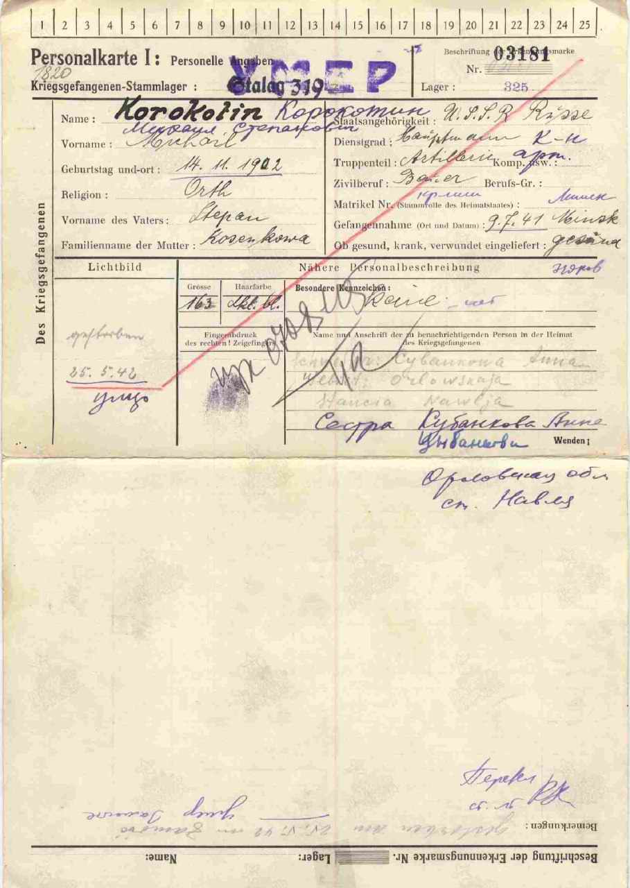 ������������� ����� ������ � ���������� ��������. 2025 �. ��������� - ���������� ��������.