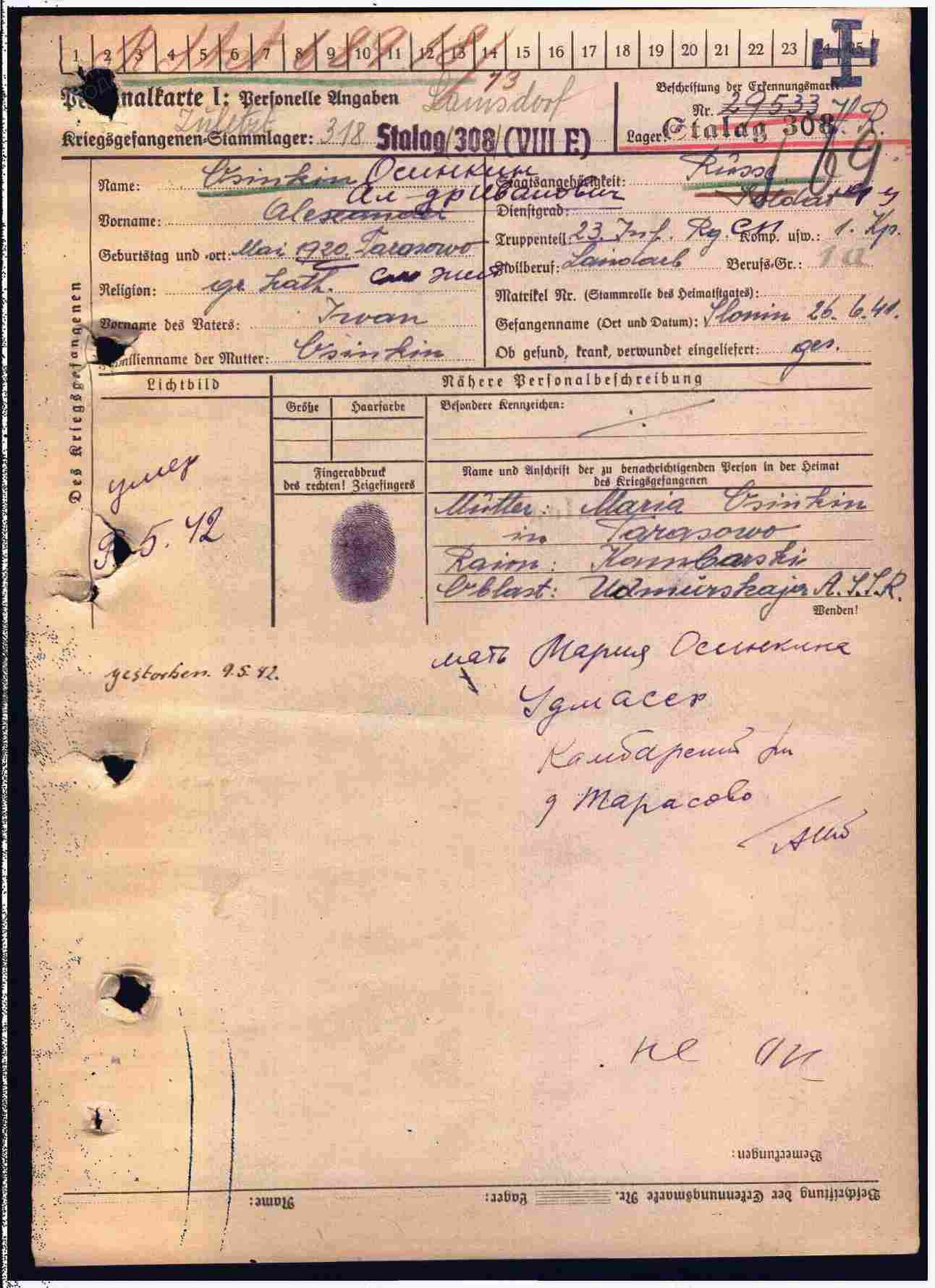 ������������� ����� ������ � ���������� ��������. 2025 �. ��������� - ���������� ��������.