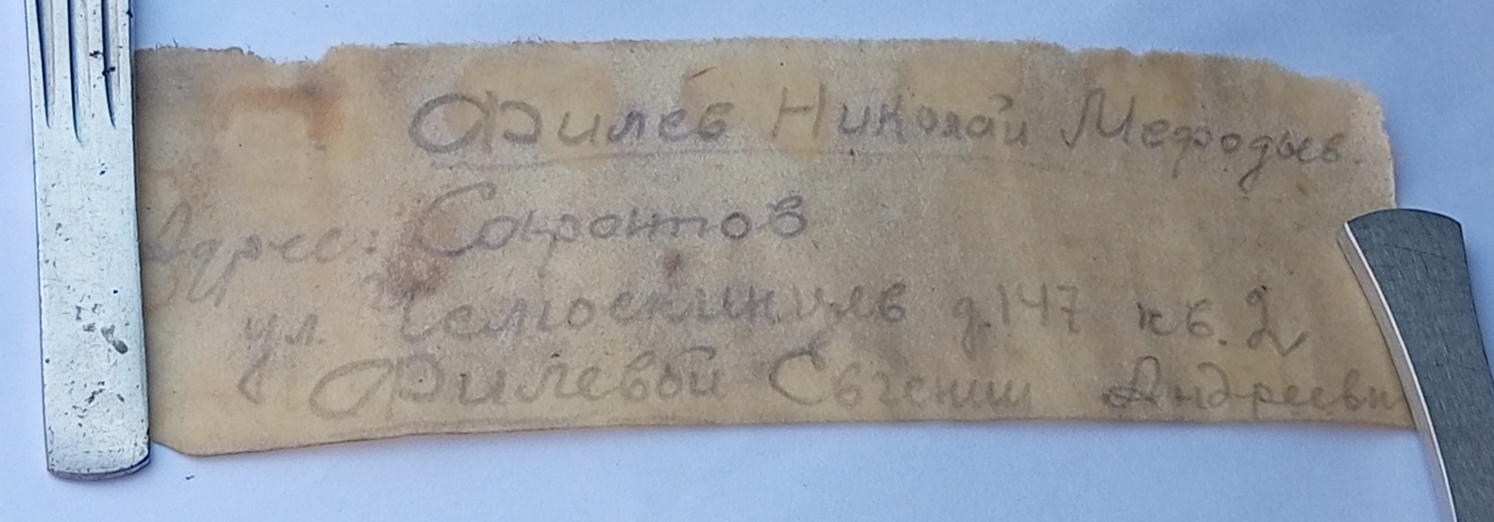 ��������� ����������. �������� - ���������. ����� ������� ����������. ��������.