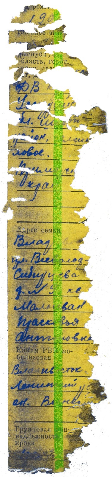 ��������. �������� ������ ������������.