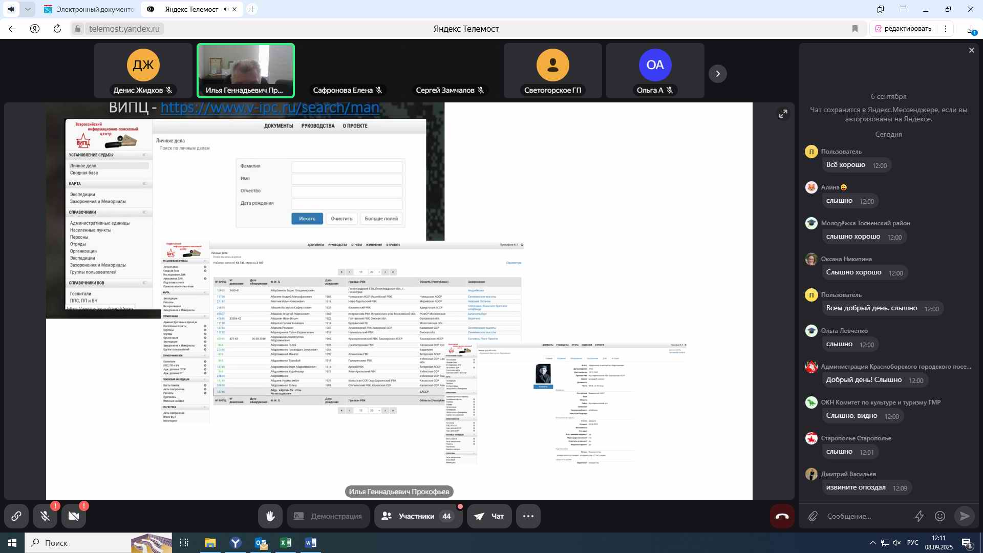 � ������������� ������� ����������� ������ ������� �������. �.������ - ������������� ���. 2025 �.