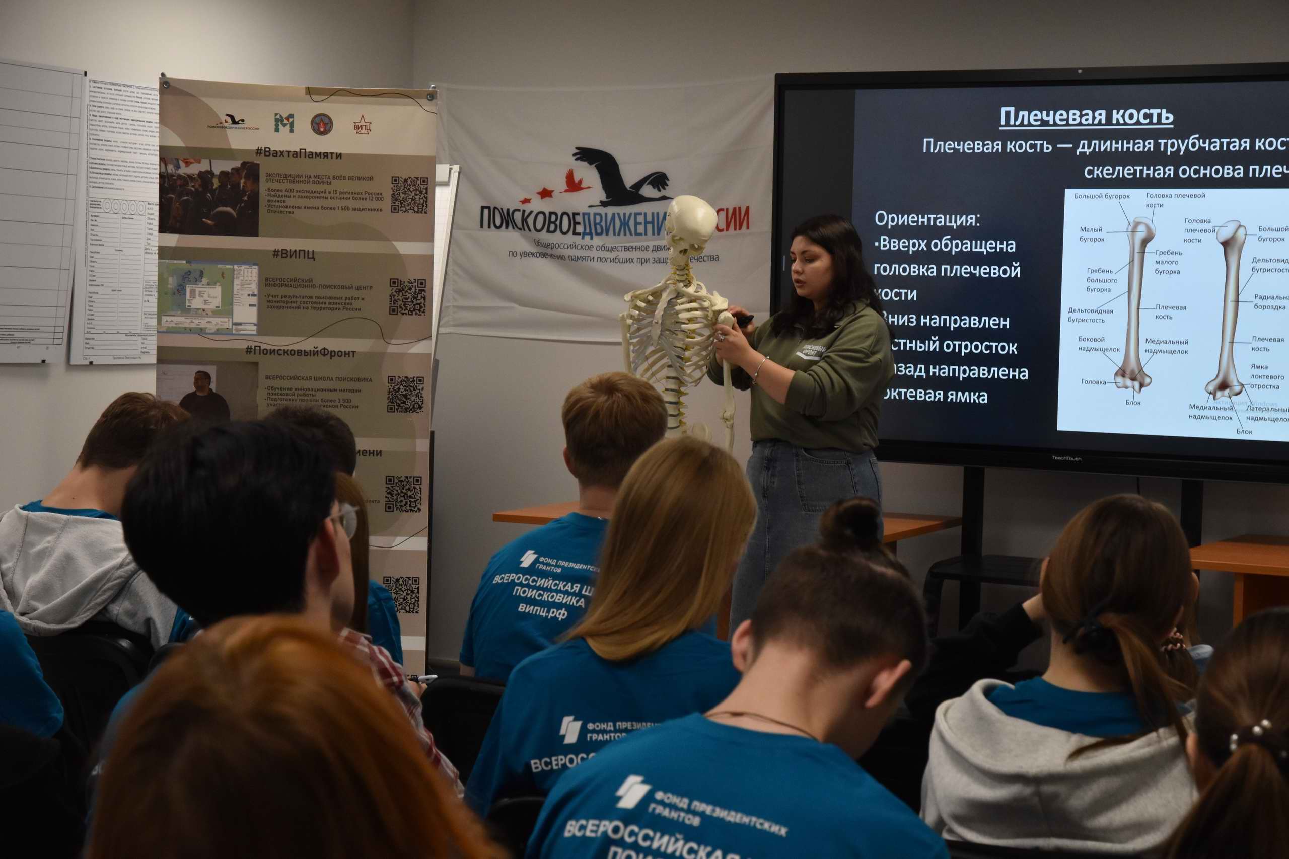 ����� ��������� ��������� ���������� �����. �.������. 2025 �.