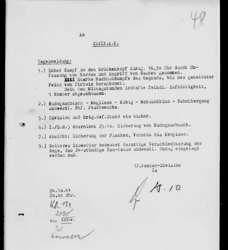 ���������� ���������� ������ ����� ���������� ����� ������������. 
��������� ����� ������������� ������� - ���������� ���������. 2025 �.