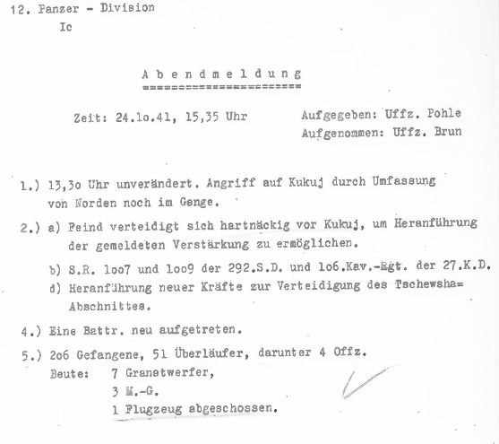 ���������� ���������� ������ ����� ���������� ����� ������������. 
��������� ����� ������������� ������� - ���������� ���������. 2025 �.