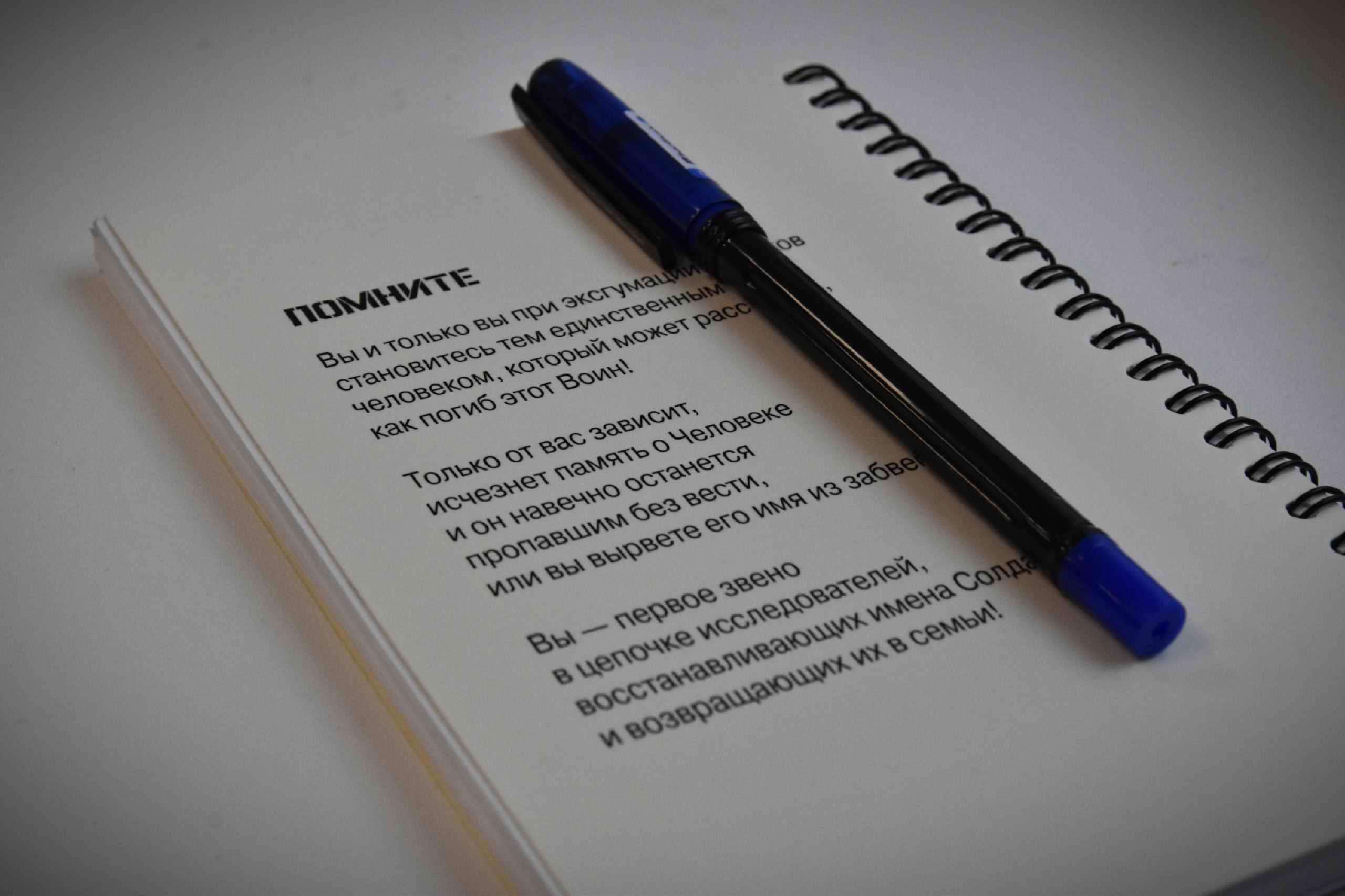 ��������� ��������� ���������� �����. �.������. 2026 �.